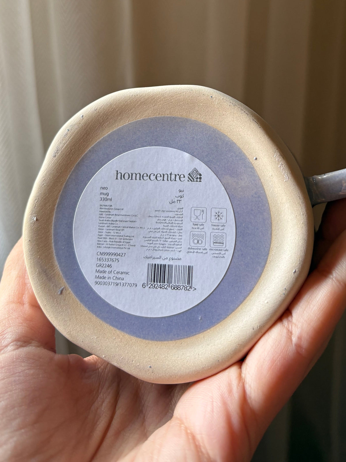 Homecentre Mug ☕️