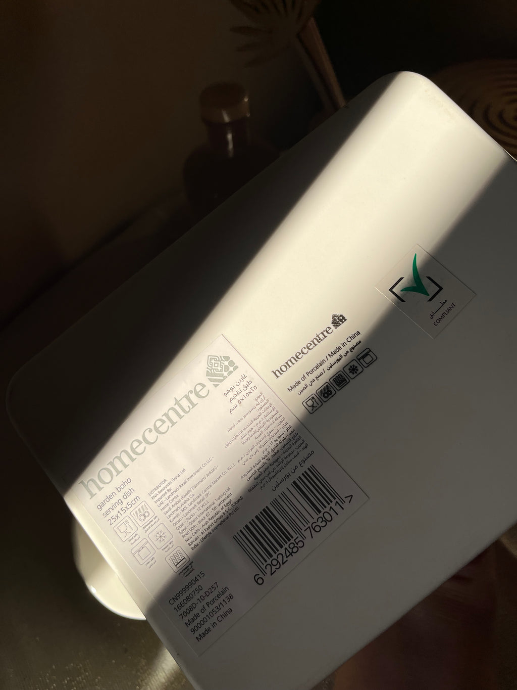 Homecentre Porcelain Dish